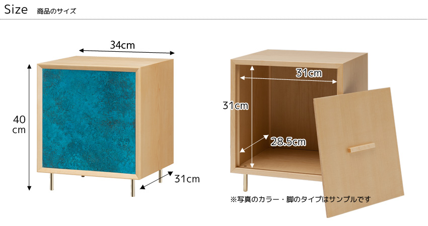 おさめはこ　サイズ