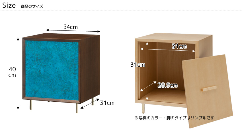 おさめはこ　サイズ