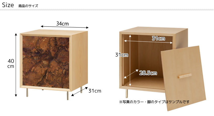 おさめはこ　サイズ