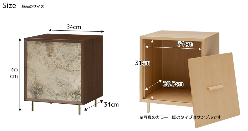 おさめはこ　サイズ