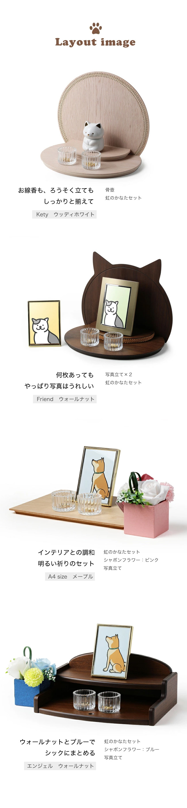 ペット仏具 虹のかなた 6点セット ローソク 線香 │ 工場直営 お ペット仏具 虹のかなた 6点セット ローソク 線香 │ 工場直営 お