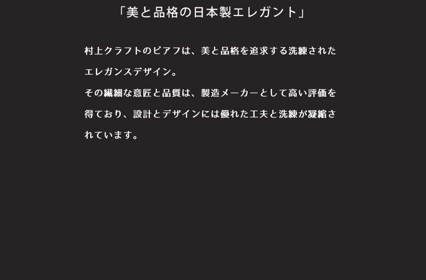 モダン 仏壇 国産 日本製 ピアフ 白