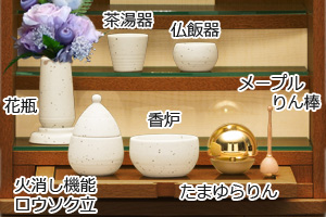仏具セット