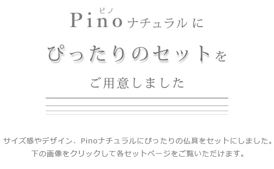 各セット