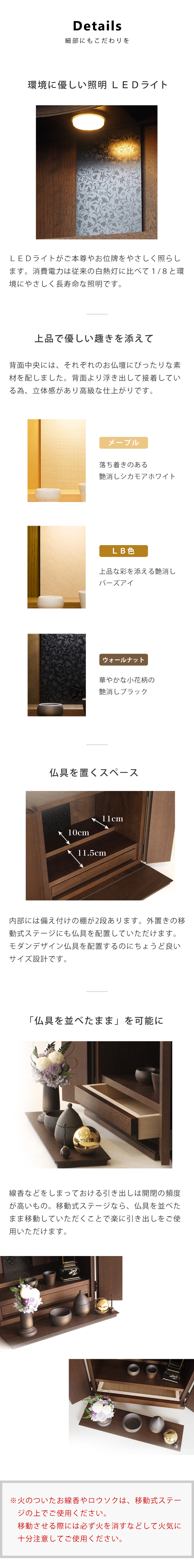 モダンミニ仏壇 本体のみ ポーラ 〔高さ35 幅40 奥行27cm〕 国産