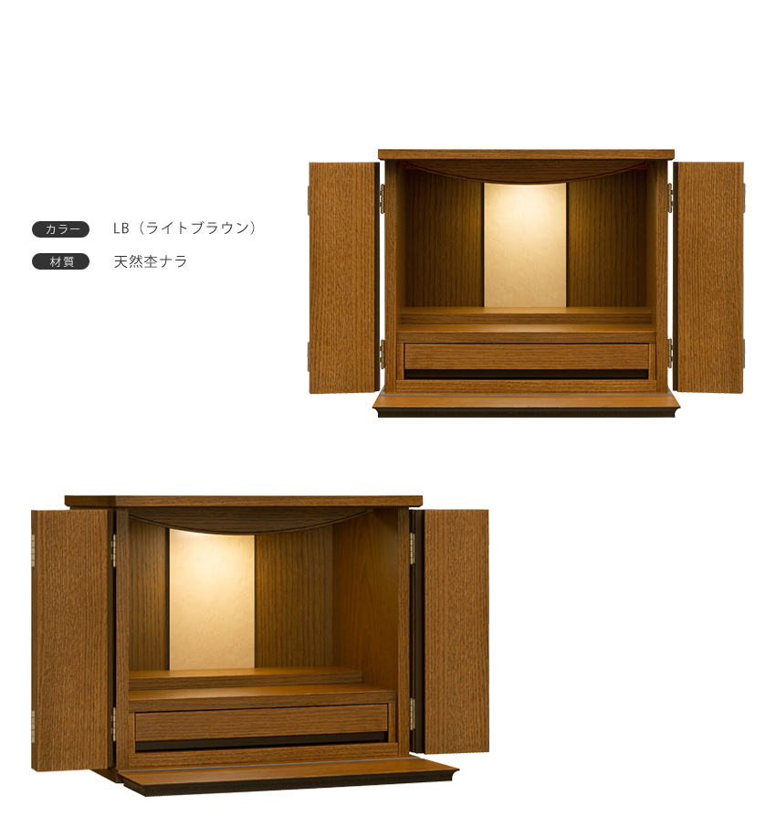 信州かみ村　EZO(えぞ）民芸家具　オーク（楢）無垢材　ローボード　　美品 信州かみ村様専用 EZO(えぞ）民芸家具 オーク（楢）無垢材