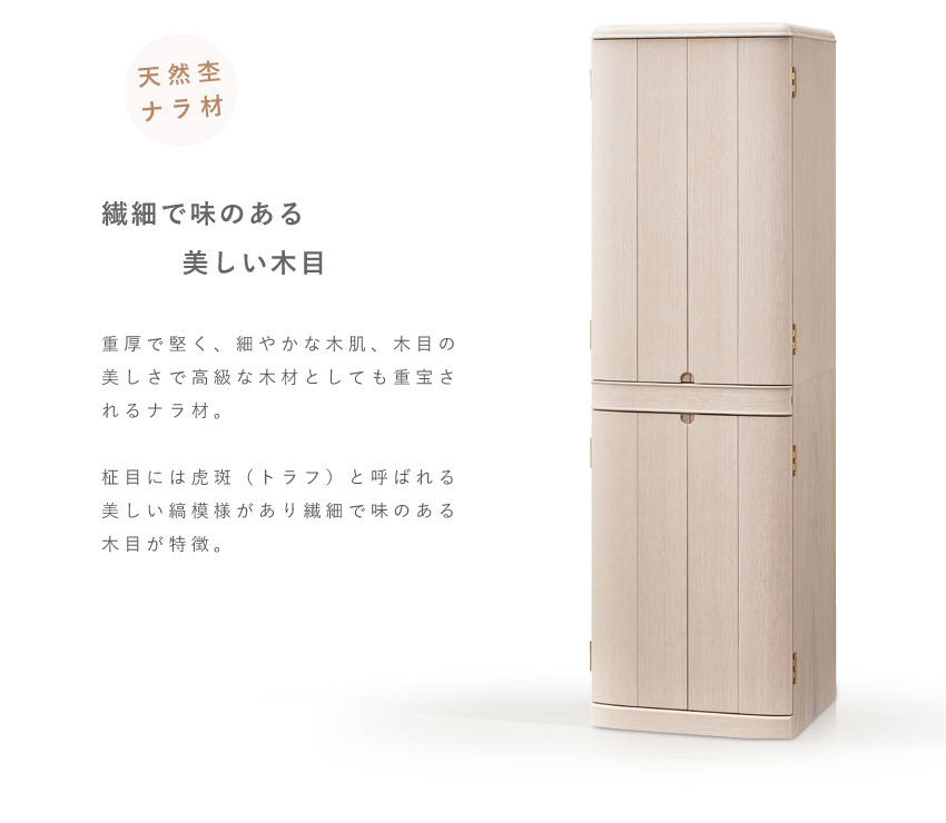 モダン仏壇国産