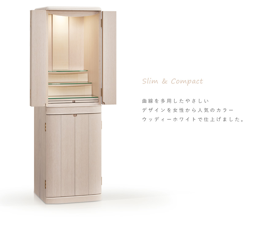 モダン仏壇国産