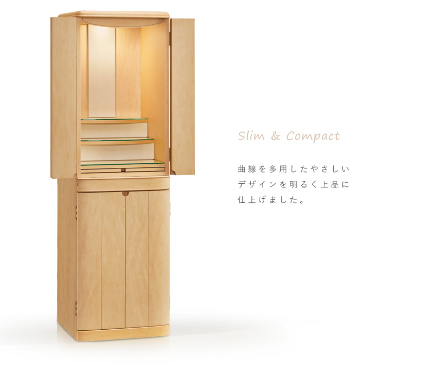 モダン仏壇国産