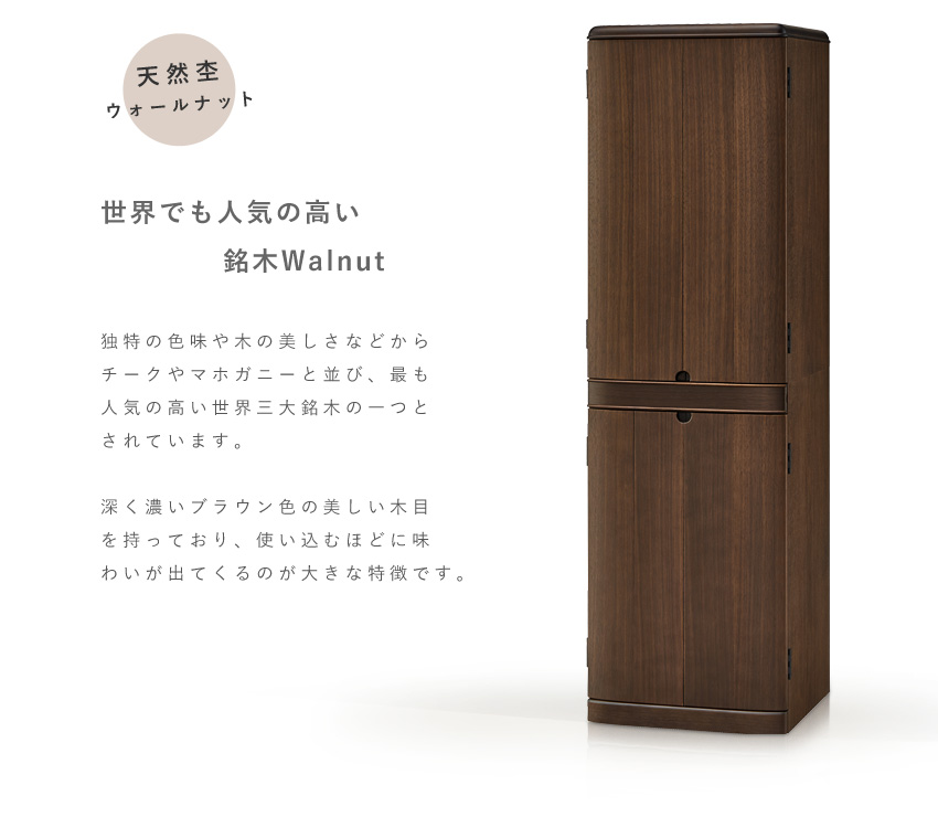 モダン仏壇国産