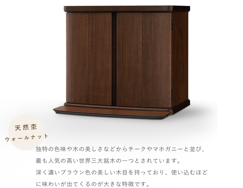 仏壇 日本製 国産