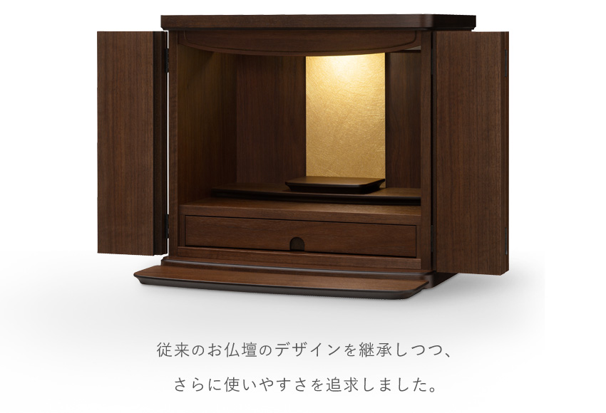 仏壇 日本製 国産