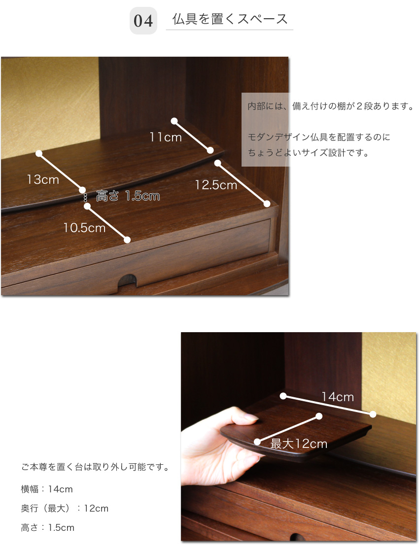 仏壇 日本製 国産