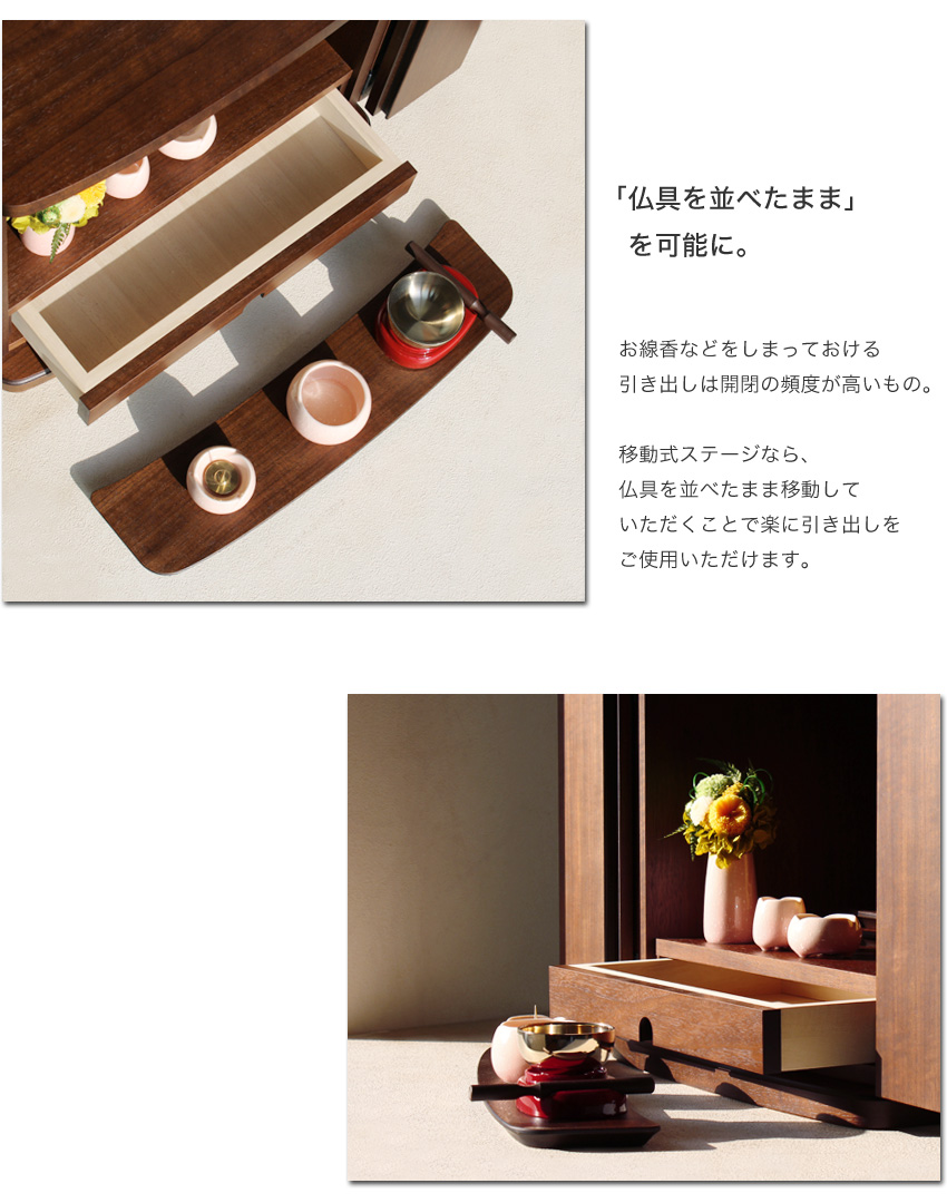 仏壇 日本製 国産