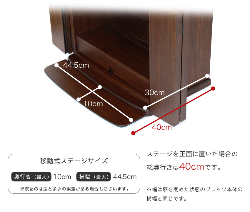 仏壇 日本製 国産