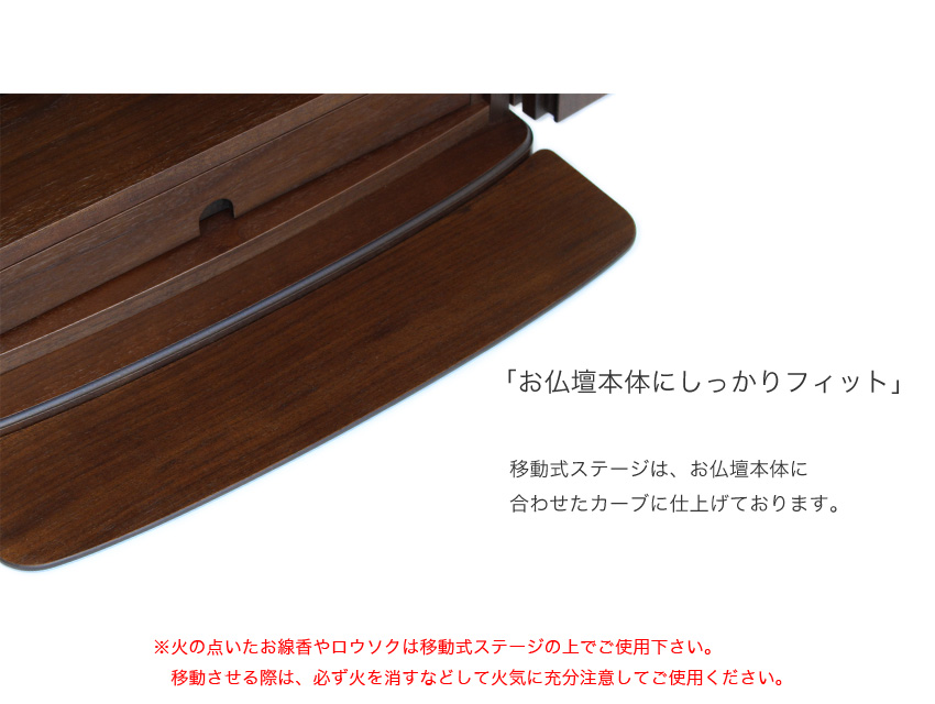 仏壇 日本製 国産
