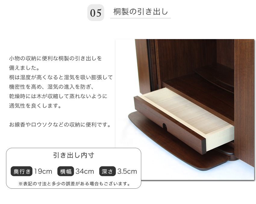 仏壇 日本製 国産