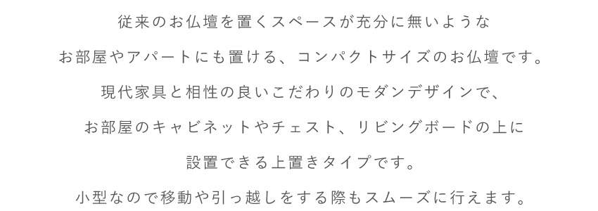 仏壇 日本製 国産