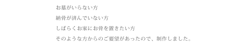 仏壇 日本製 国産