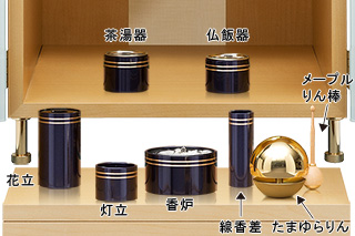 仏具セット