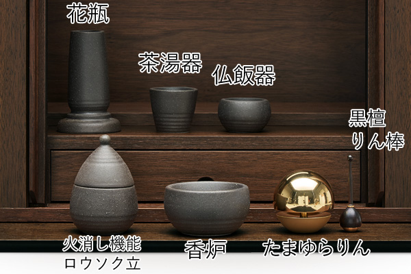 仏具セット