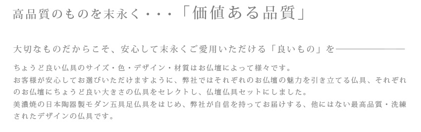 最高品質