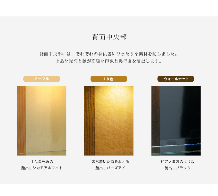 思い出の品とともに