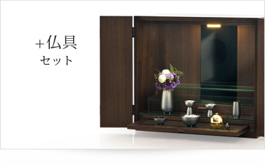仏具セット