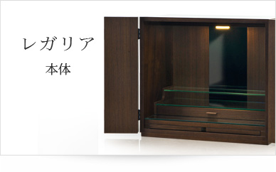お仏壇本体のみ