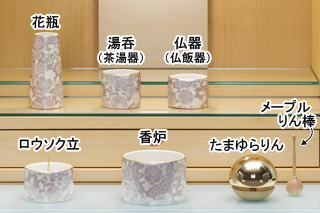 仏具セット