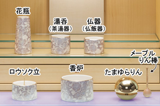 仏具セット