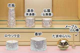 仏具セット