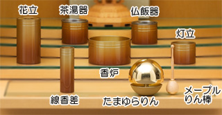 仏具セット