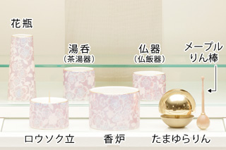 仏具セット