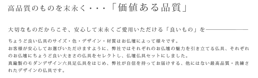 最高品質