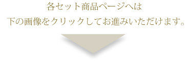 価値ある品質