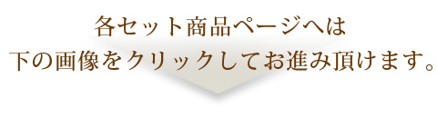 価値ある品質