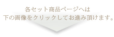 価値ある品質