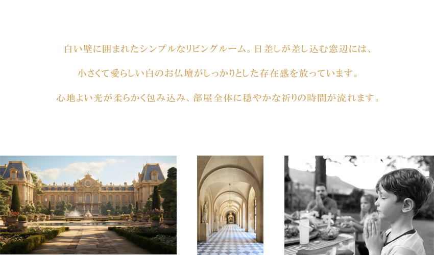 仏壇 小型仏壇 手元供養 日本製 国産 白 ホワイト