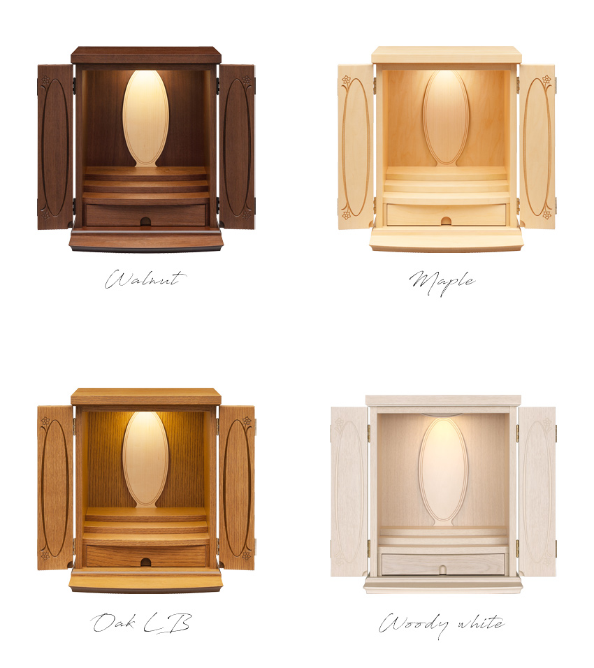 ベガ　仏壇　四色