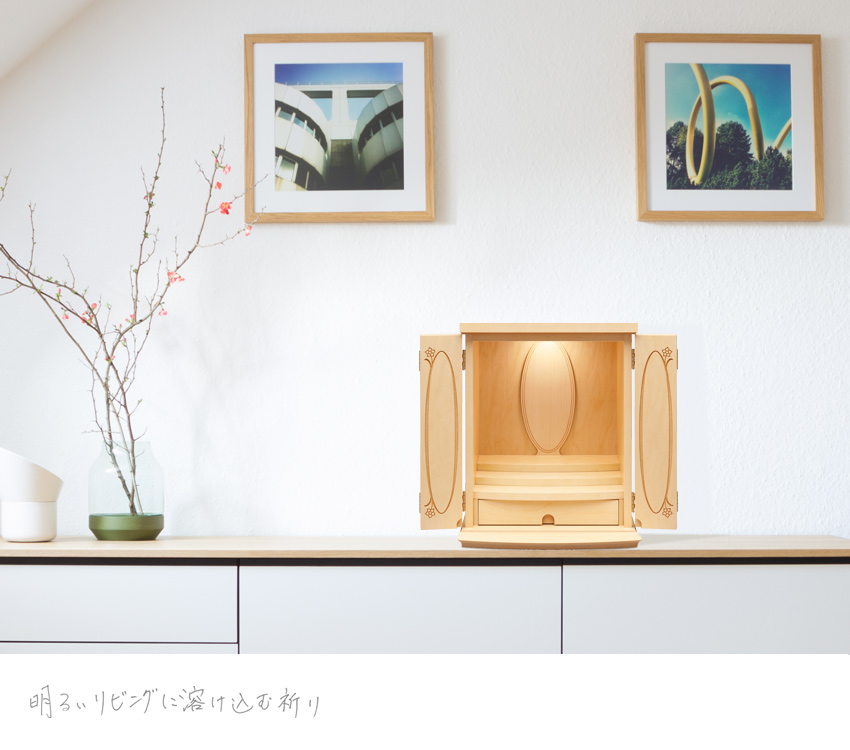 メープル　設置例