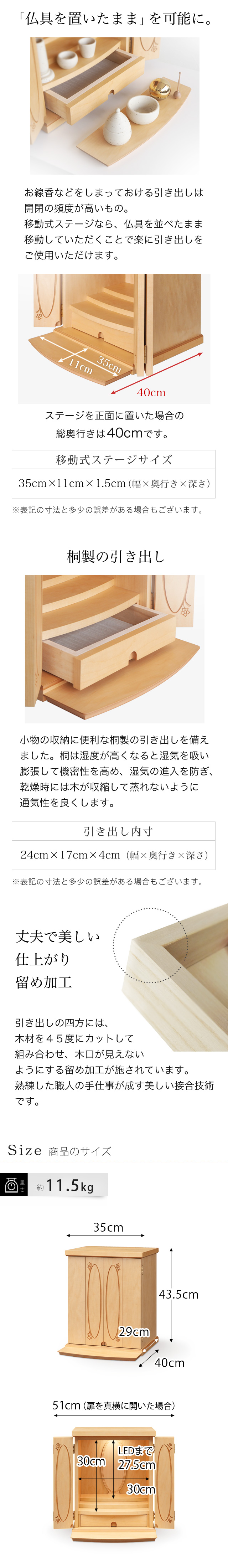 ミニ仏壇 本体のみ ベガ〔高さ43.5 幅35 奥行29cm〕国産 日本製
