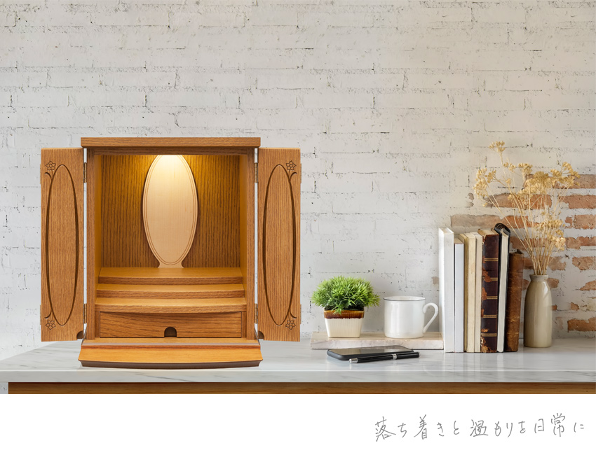 ミニ仏壇 本体のみ ベガ〔高さ43.5 幅35 奥行29cm〕国産 日本製
