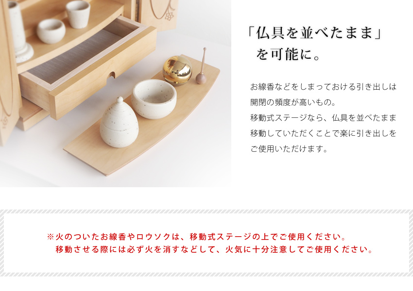 ミニ仏壇 本体のみ ベガ〔高さ43.5 幅35 奥行29cm〕国産 日本製