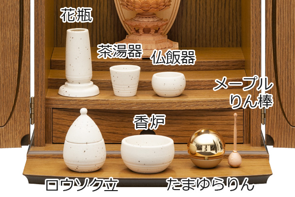 仏具セット