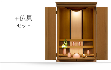 仏具セット