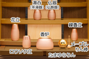 仏具セット