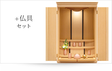 仏具セット