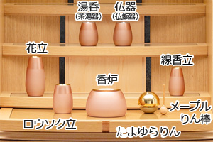 仏具セット