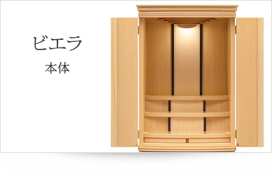 お仏壇本体のみ